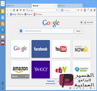 Maxthon Cloud Browser