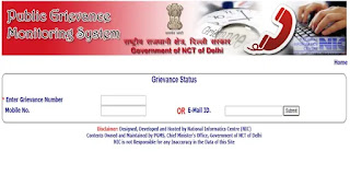 दिल्ली राशन कार्ड 2021: ऑनलाइन आवेदन, एप्लीकेशन स्टेटस, Delhi Ration Card List | सरकारी योजनाएँ