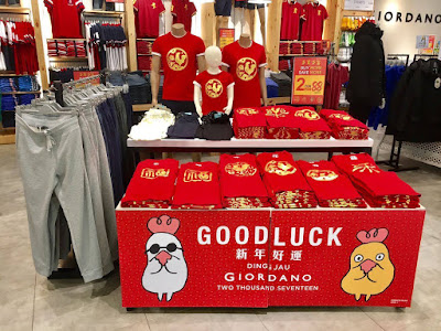 Giordano Golden Rooster edition CNY tees