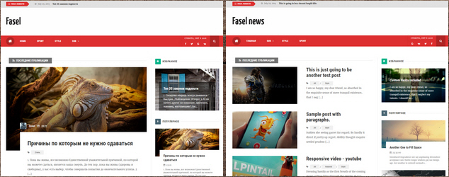 Fasel динамический шаблон для blogger на русском