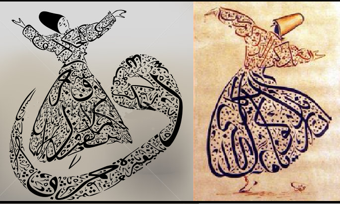 Arabic Calligraphy Images
