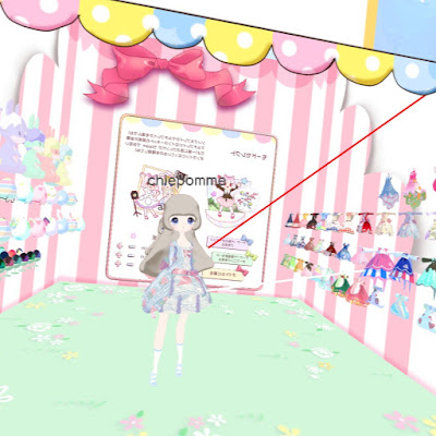 Happy Oshare Time Game Screenshot 1