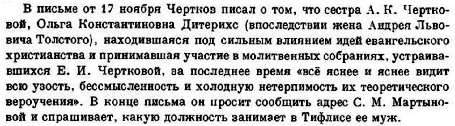 упражнение 456 6 класс. упражнение 456 6 класс. гдз 456 русский язык 5 класс. русский язык упражнение 456. упражнение 456 6 класс.
