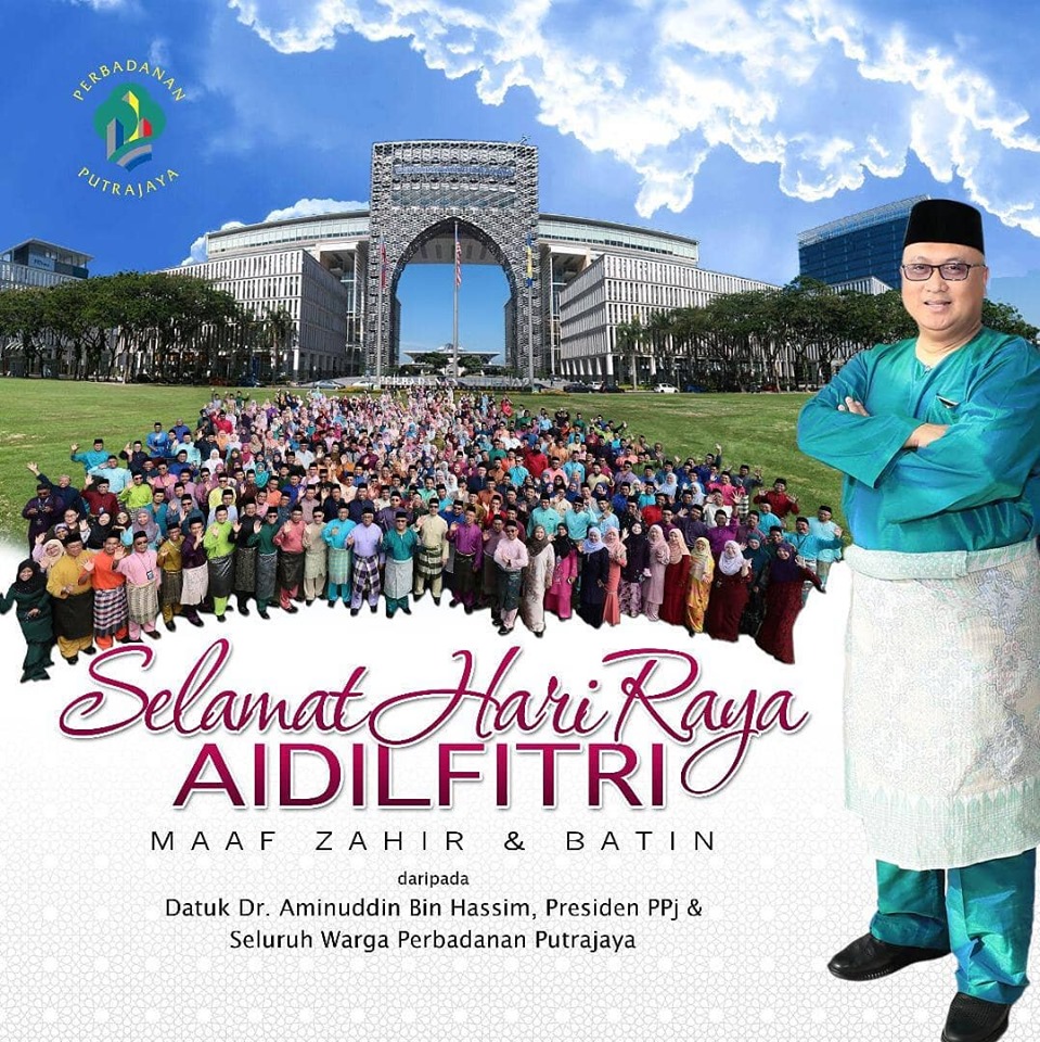 Selamat Hari Raya Aidilfitri Maaf Zahir Batin