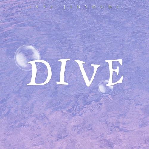 JIN YOUNG (GOT7) – DIVE -Japanese ver.- – Single