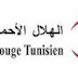 Projet d’Assistance aux Réfugiés et Demandeurs d’Asile en Tunisie 2018