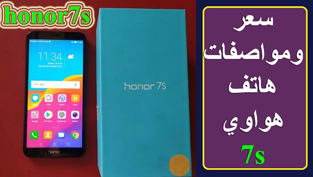  "هونر 7s سوق" Honor 7S" سعر" Honor 7S" سعر في مصر" Honor 7S" مراجعة" "سعر هواوي اس 7" Huawei Enjoy 7S" سعر" "هونر 7A" "هونر 7X" "هونر 7 s7" "honor 7s mobile" "honor 7s" "honor 7 s price" "honor 7s mobile price" "honor 7s mobile price in pakistan" "honor 7s mobile price in india" "honor 7s mobile cover" "honor 7s mobile.ir" "honor 7s mobile details" "honor 7s mobile price in bangladesh" "honor 7s mobile phone price" "honor 7s mobile amazon" "honor 7 mobile amazon" "honor 7 a mobile" "honor 7 a mobile price" "honor 7 a mobile phone" "honor 7 a mobile price in india" "honor 7a mobile cover" "honor 7 all mobile" "honor 7s mobile back cover" "honor 7s mobile blue" "honor 7 mobile back cover" "honor 7s mobile black" "honor 7s mobile battery" "honor 7 mobile battery" "honor 7s mobile buy" "honor 7s mobile bd price" "honor 7s mobile.com" "honor 7s mobile case" "honor 7s mobile cost" "www.honor 7 mobile.com" "honor 7c mobile" "honor 7c mobile price" "honor 7s mobile data not working" "honor 7 mobile data problem" "honor 7 mobile data not working" "honor 7 mobile details" "honor 7s mobile dokan" "honor 7s mobile data" "honour 7s mobile details" "honor 7s mobile flip cover" "honor 7s mobile flipkart" "honor 7s mobile features" "flipkart honor 7a mobile" "honor 7 free mobile" "honor 7s mobile price flipkart" "sim free honor 7s mobile" "sim free honor 7s mobile phone" "honor 7s mobile gsmarena" "honor 7s mobile gold" "honor 7s mobihall" "honor 7 mobile hotspot" "huawei honor 7 mobile price in pakistan" "huawei honor 7s mobile" "huawei honor 7 mobile" "huawei honor 7s mobile price in bangladesh" "huawei honor 7s mobile price in pakistan" "huawei honor 7 mobile price in saudi arabia" "honor 7s mobile images" "honor 7s mobile in flipkart" "honor 7 mobile.ir" "honor 7s mobile in india" "honor 7 mobile image and price" "honor 7 inch mobile" "honor 7s in mobile" "honor 7s mobile price in ksa" "honor 7 mobile price in kuwait" "honor 7c" "honor 7s mobile legends"