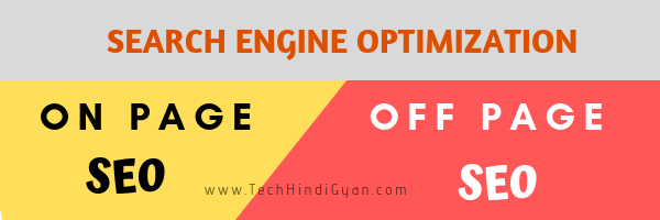 On Page SEO और Off Page SEO क्या हैं?