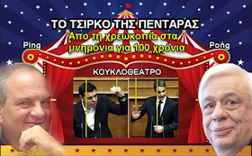%25CE%2596%25CE%259F%25CE%25A5%25CE%2593%25CE%2591%25CE%259D%25CE%2595%25CE%259B%25CE%2597%25CE%25A3%2Bimage%255B6%255D_thumb.png