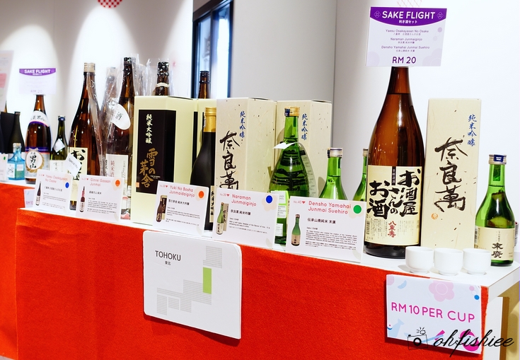 oh{FISH}iee Sake “HAPPY HOUR” The Cube, ISETAN The Japan Store KL