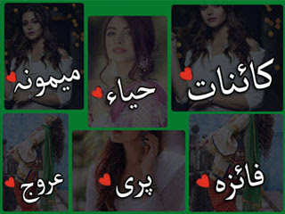 Featured image of post A Names For Girls Dp