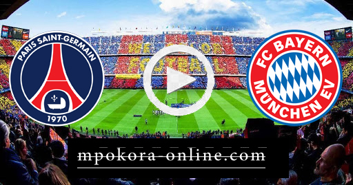 نتيجة مباراة باريس سان جيرمان وبايرن ميونخ بث مباشر كورة اون لاين 23-08-2020 دوري أبطال أوروبا