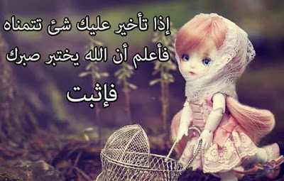 صور حلوة جدا صور حلوة جدا