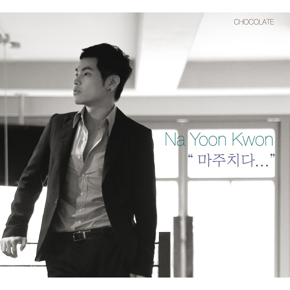 Na Yoon Kwon – Run Into – EP