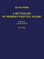 http://www.amazon.com/Dictionary-Written-Arabic-English-Edition-English/dp/3447020024/ref=sr_1_3?ie=UTF8&qid=1386720977&sr=8-3&keywords=wehr+arabic+fourth+edition