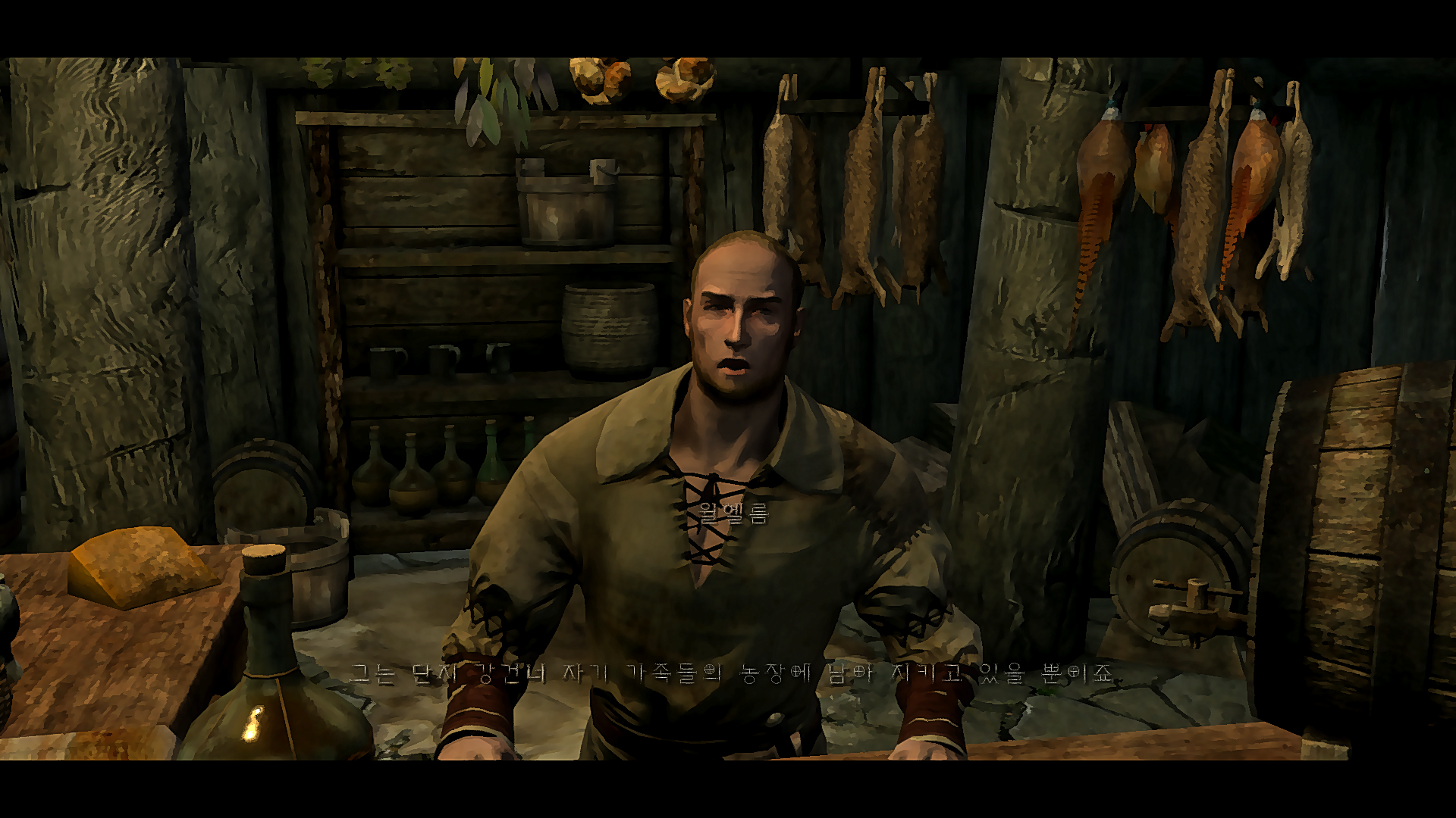 SE] 무명림 통팩 배포 ~ - 엘더스크롤 시리즈 마이너 갤러리