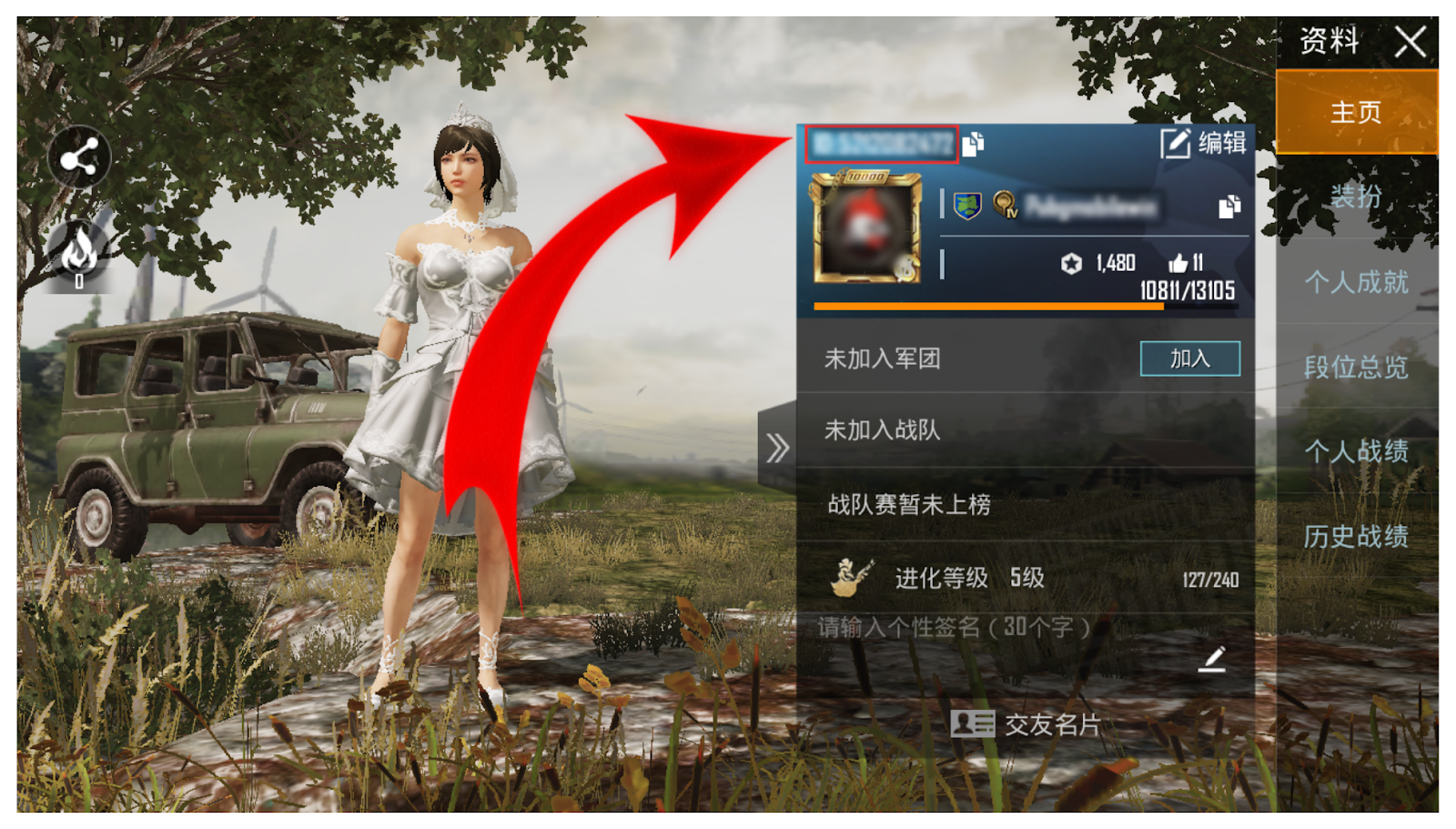 Pubg mobile донат. костюм дельта пубг мобайл. мидас бай пабг. юц пабг. промокод в пабг мобайл.