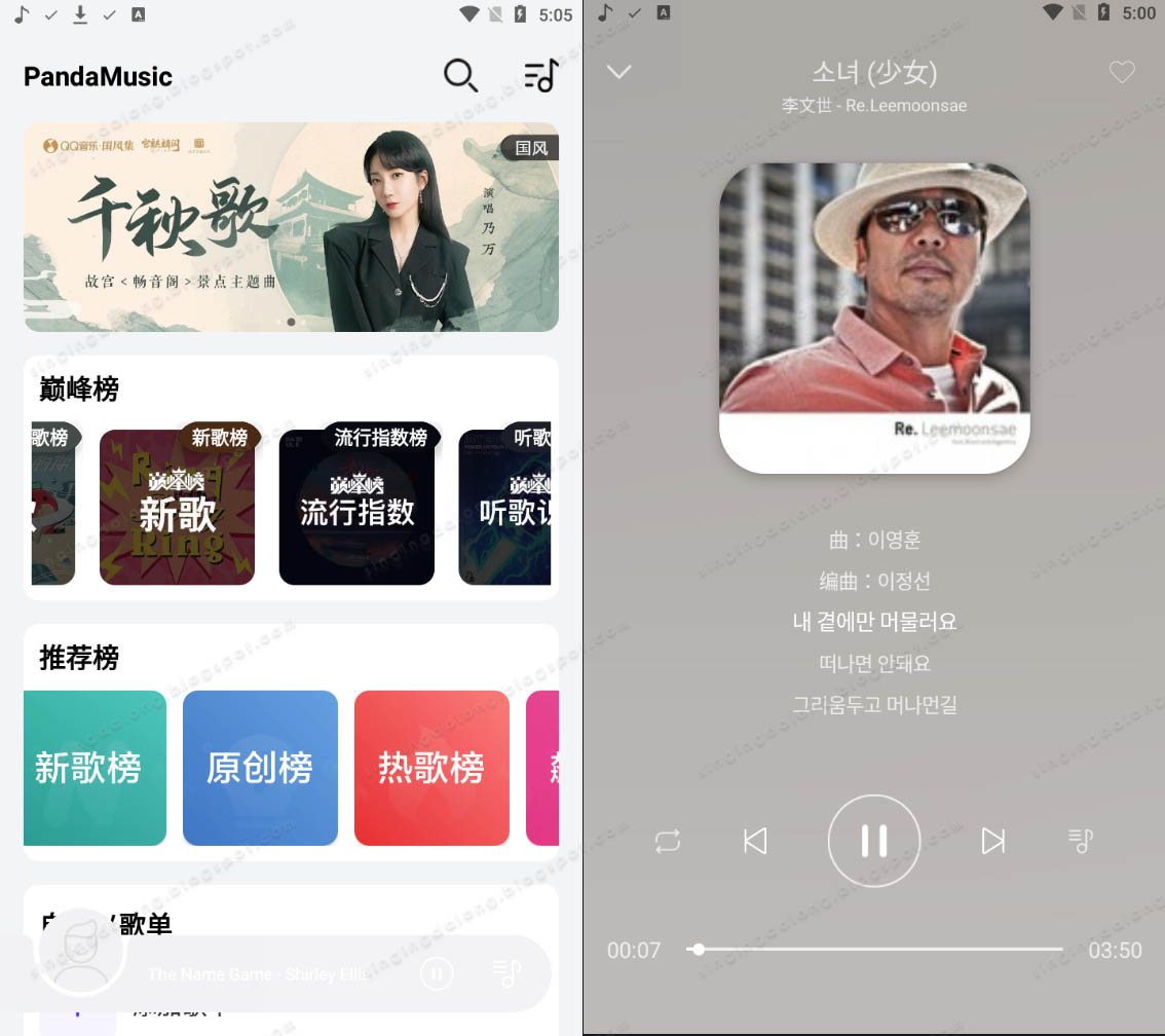 다운로드 flac 음원 고음질 음원 다운로드 flac 음원 flac 음원