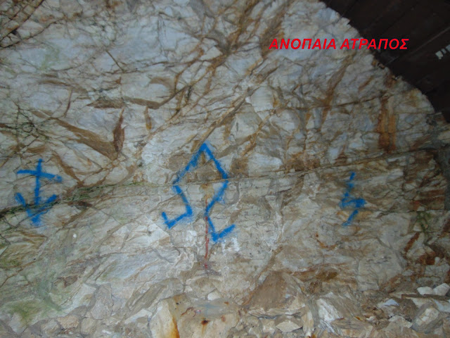 ΟΙ ΜΥΣΤΗΡΙΩΔΕΙΣ ΣΗΡΑΓΓΕΣ ΤΗΣ ΠΕΝΤΕΛΗΣ (Γ' μέρος)