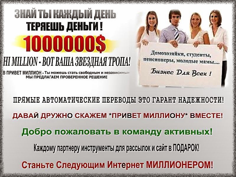 Миллион призов за голосование в москве. Голосуем вместе миллион призов. Миллион призов за голосование. Акция миллион призов. Миллион призов логотип.