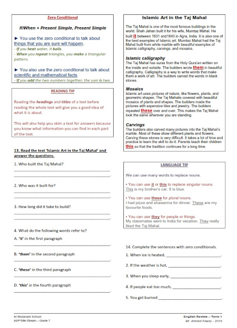 ورقة عمل شارحة قاعدة ال If Clause Type 1 للصف العاشر الفصل الأول منتديات صقر الجنوب