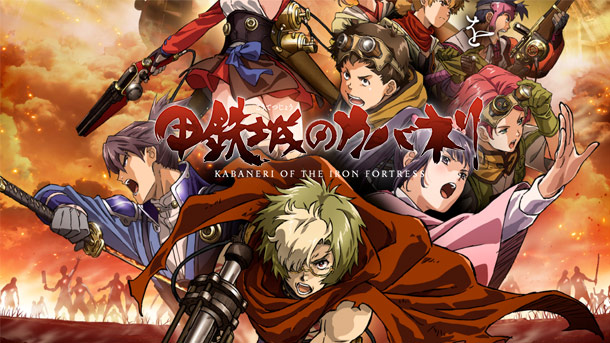 Get Koutetsujou No Kabaneri Lengkap Subtitle Indonesia Anoboy Free Get Wallpaper Koutetsujou No Kabaneri Lengkap Subtitle Indonesia Anoboy For Android Free
