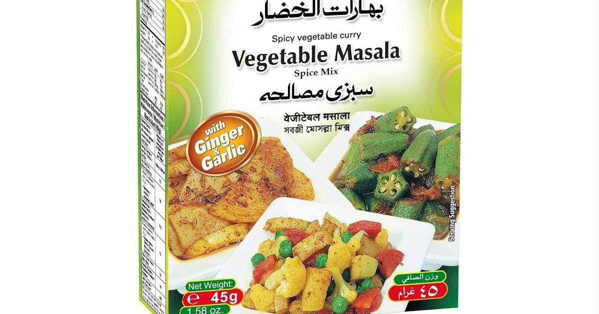 بهارات لتوابل الخضار ماسالا للبيع على الأنترنيت في السعودية بيع على الأنترنيت في الخليج