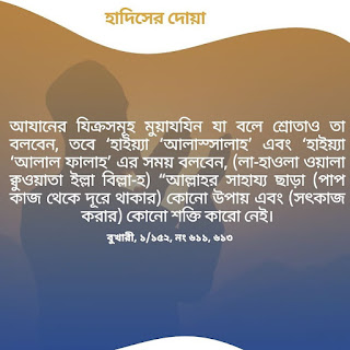 ইসলামিক ছবি বাংলা ইসলামিক ছবি বাংলা
