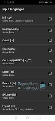 تنزيل الكيبورد المزخرفة الاحترافي مجاني