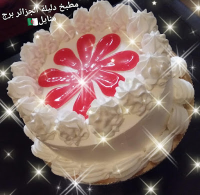 حلوة لاكريم
