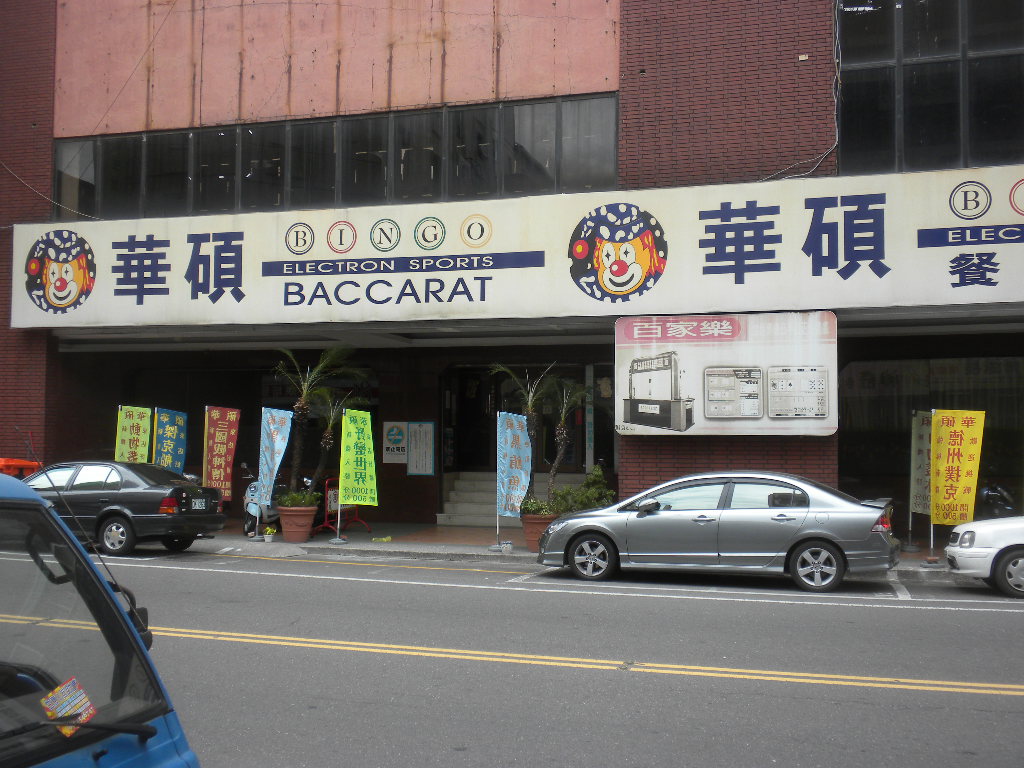 Catholic Gambling Sin