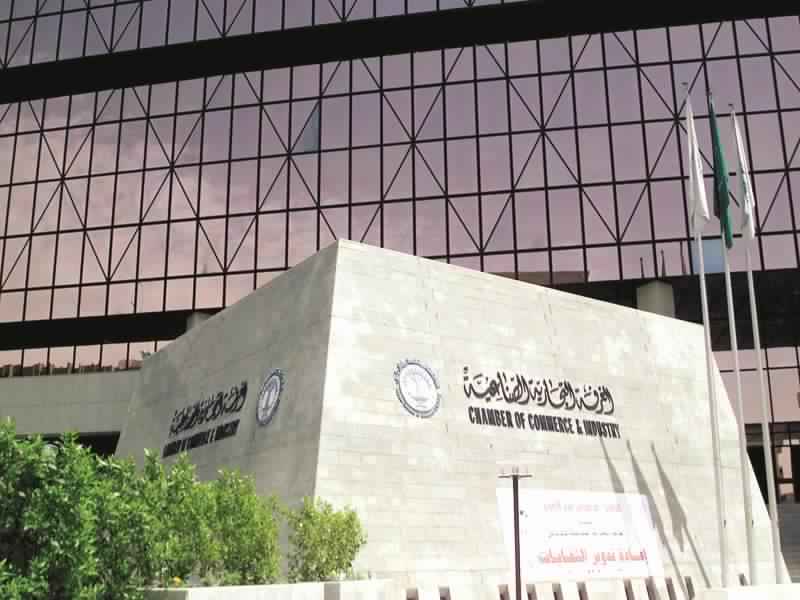 Home / / غرفة الرياض تعلن عن وظائف شاغرة للسعوديين بالقطاع الخاص Home / / غرفة الرياض تعلن عن وظائف شاغرة للسعوديين بالقطاع الخاص