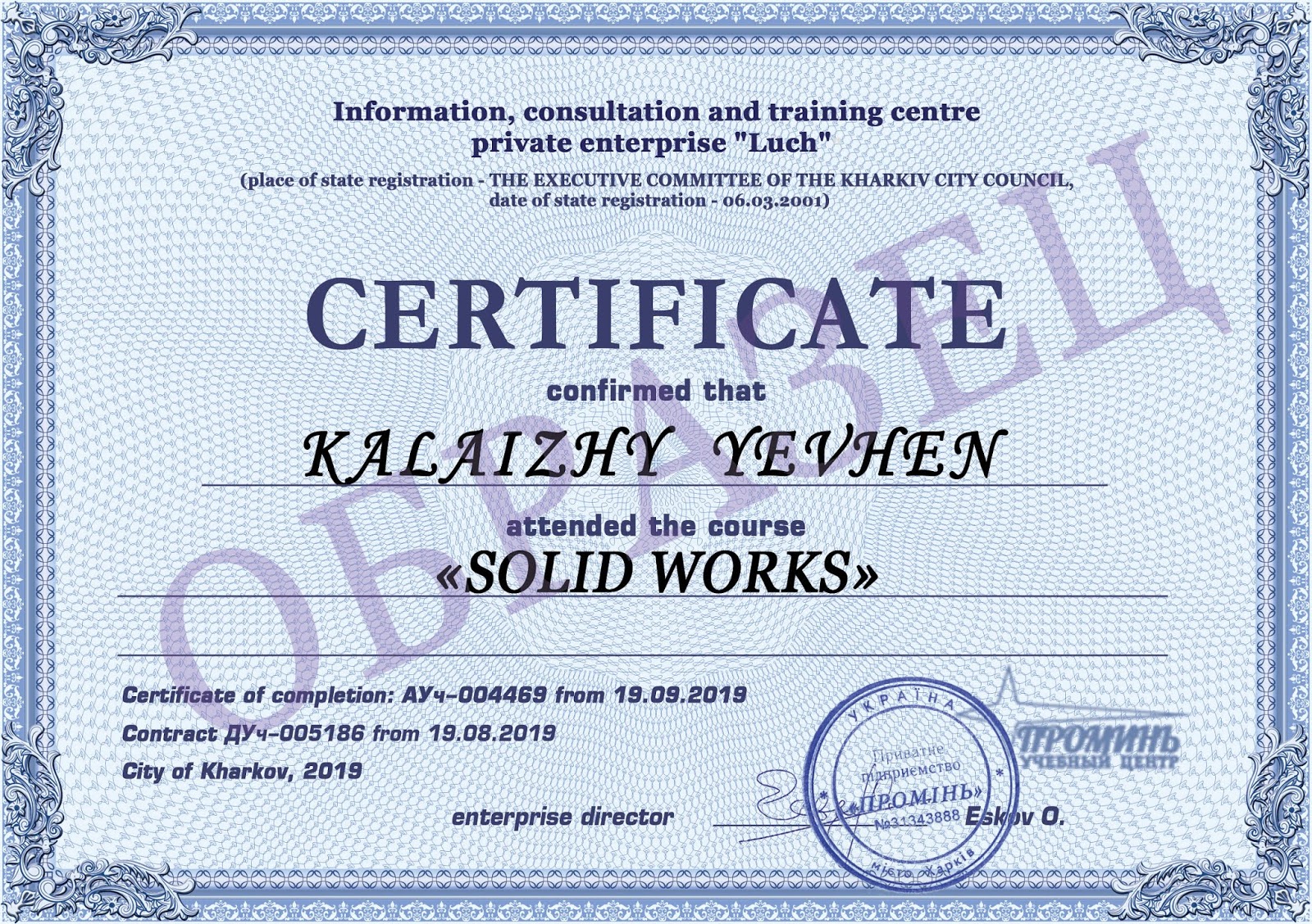 solidworks free online course with certificate solidworks free online course with certificate