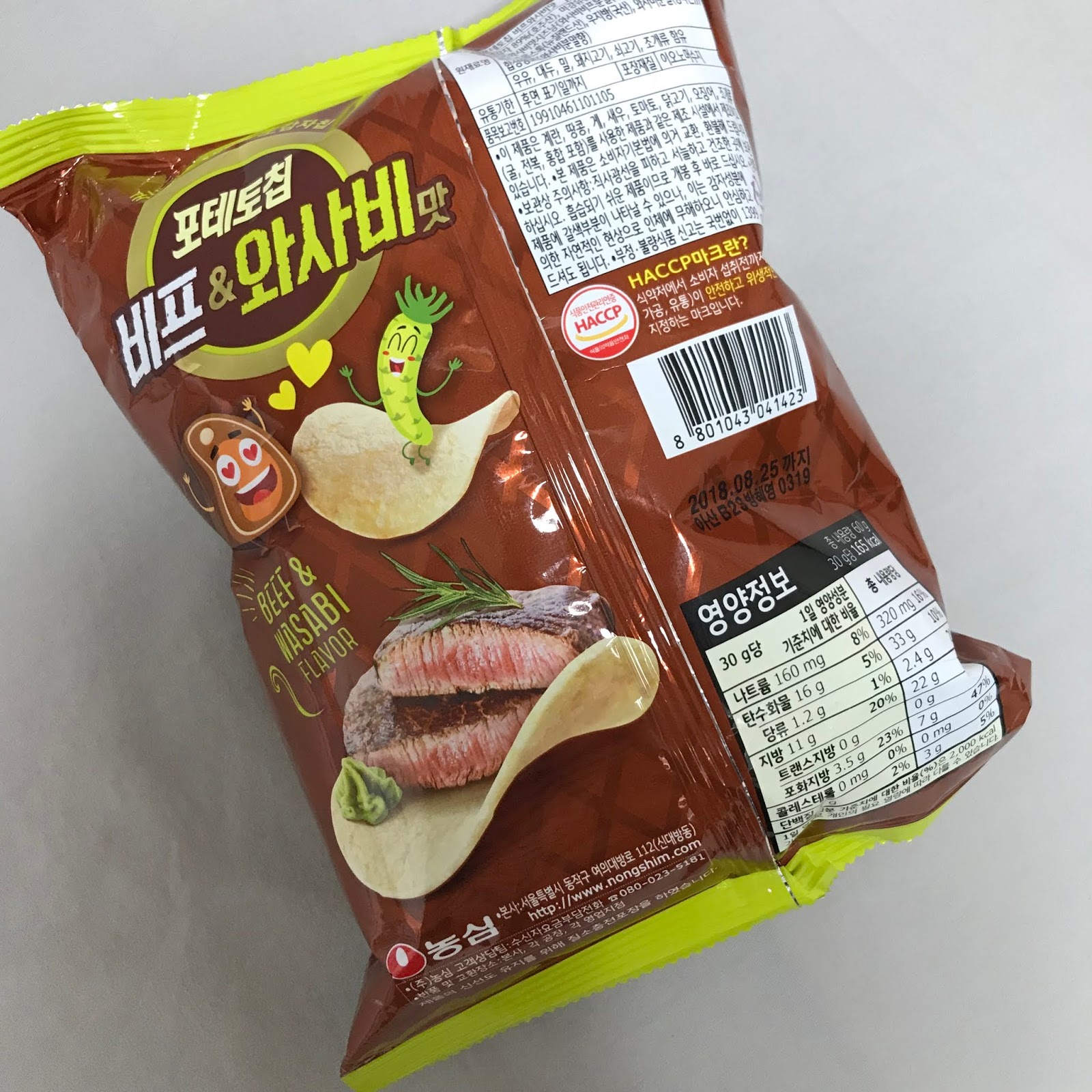 [Snack Attack Korea] Nongshim Beef and Wasabi Flavor Potato Chips