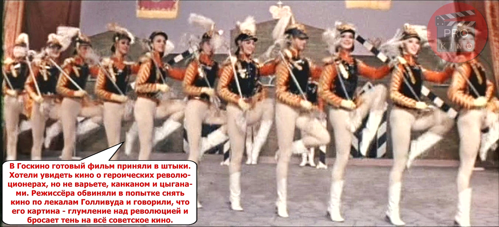 Самые известные фильмы о кордебалете
