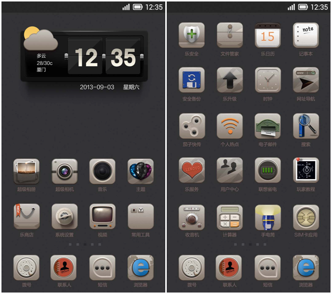 Tema Lenovo A7000 Terbaru Mastah Droid