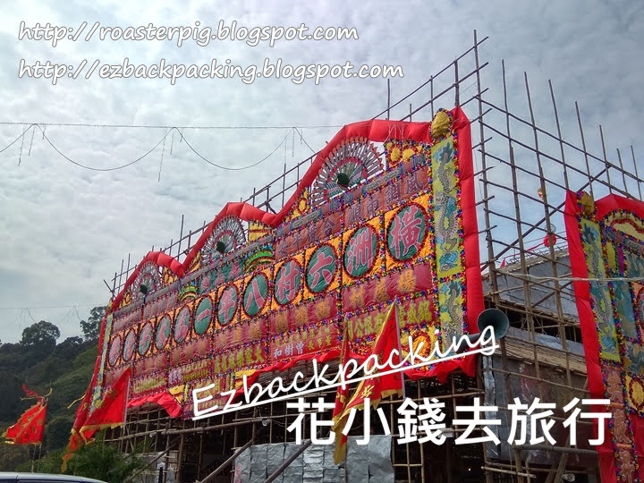 元朗太平清醮2021