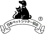 日本ペットシッター協会
