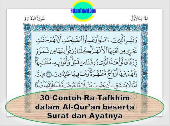 Contoh hukum bacaan” ra” yang dibaca tafkhim adalah