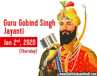 sri guru gobind singh ji sri guru gobind singh ji