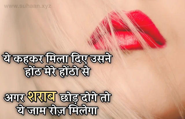 Hindi Love shayari, photo Quotes, hindi status