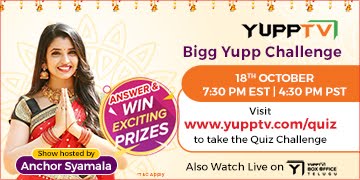 YuppTV Quiz