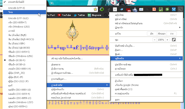 \u0e27\u0e34\u0e18\u0e35\u0e40\u0e1b\u0e25\u0e35\u0e48\u0e22\u0e19\u0e20\u0e32\u0e29\u0e32\u0e15\u0e48\u0e32\u0e07\u0e14\u0e32\u0e27\u0e43\u0e19\u0e2b\u0e19\u0e49\u0e32\u0e40\u0e27\u0e47\u0e1a\u0e43\u0e2b\u0e49\u0e01\u0e25\u0e31\u0e1a\u0e40\u0e1b\u0e47\u0e19\u0e20\u0e32\u0e29\u0e32\u0e44\u0e17\u0e22