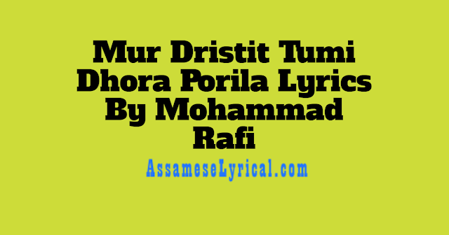 Mur Dristit Tumi Dhora Porila Lyrics 