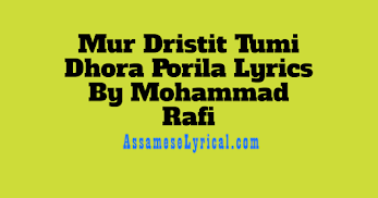 Saheb Jai Agote Lyrics By Mohammad Rafi Bhupen Hazarika Assamese Lyrics Assameselyrical Com saheb jai agote lyrics by mohammad rafi