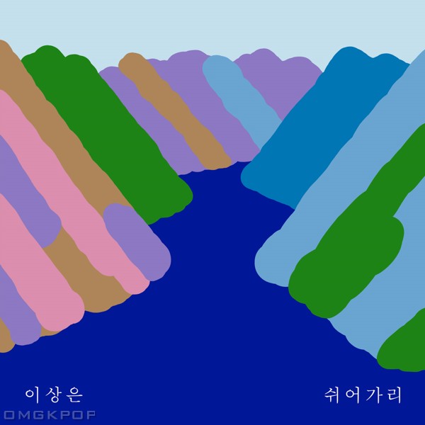 Lee Tzsche – Just chilling – Single