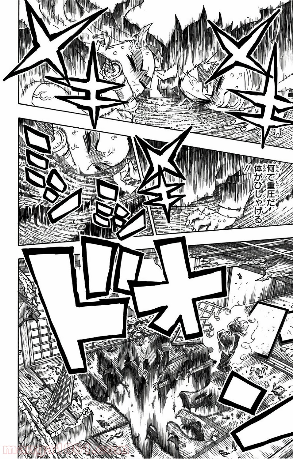 鬼滅の刃 - Raw 【第110話】 - Manga1001.com