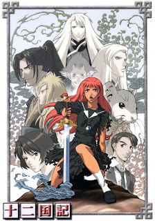 assistir - The Twelve Kingdoms - Dublado - online