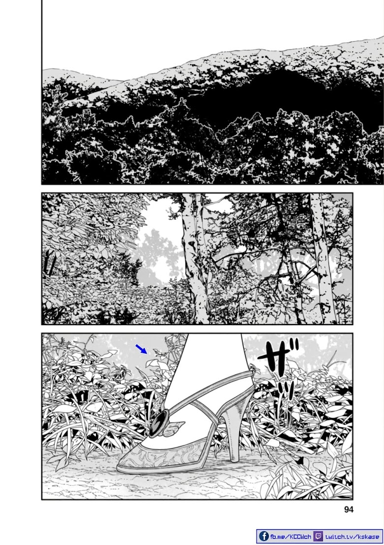 Maou-gun Saikyou no Majutsushi wa Ningen datta - หน้า 13