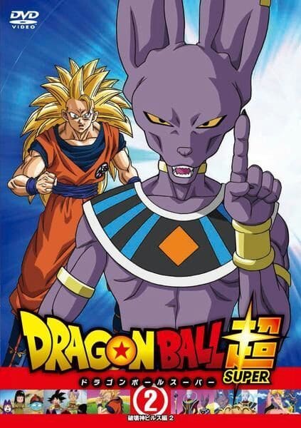 dragon ball super torrent dragon ball super torrent